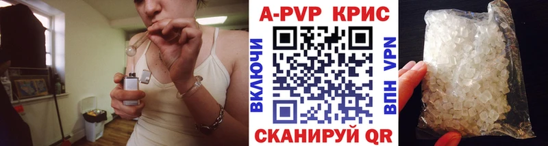 Alpha-PVP кристаллы  Перевоз 
