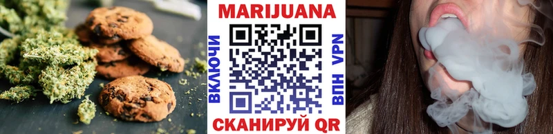 Canna-Cookies конопля  Перевоз 