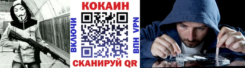 COCAIN 99% Перевоз