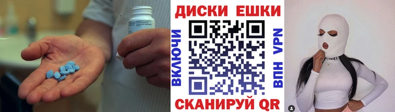 хочу   Перевоз  Ecstasy 280мг 