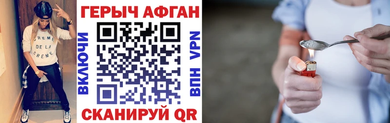 купить   Перевоз  Героин VHQ 