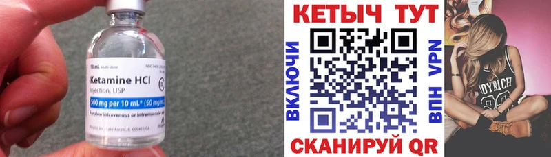 hydra рабочий сайт  Перевоз  КЕТАМИН ketamine  наркотики 