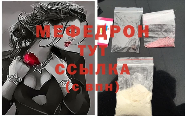 меф VHQ Алексеевка