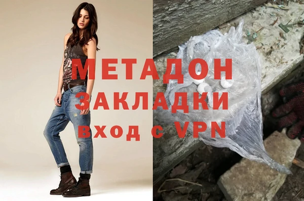 меф VHQ Алексеевка