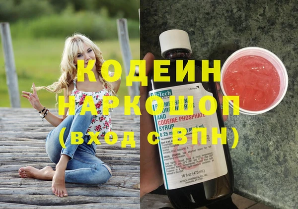 меф VHQ Алексеевка