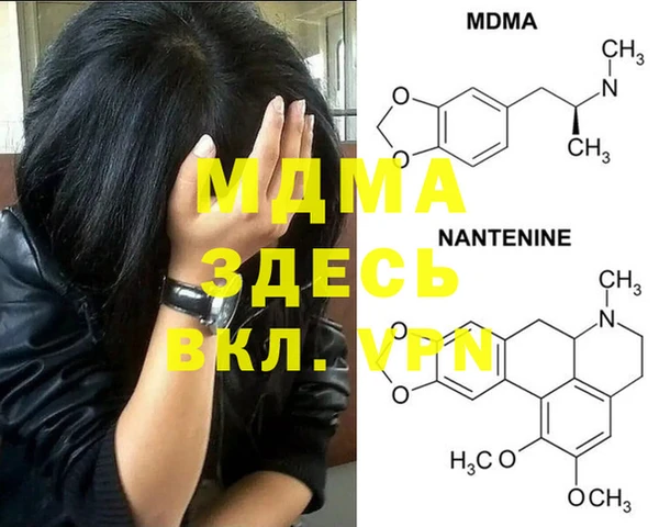 мяу мяу мука Новодвинск