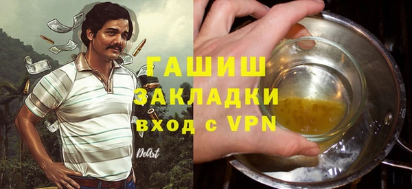 меф VHQ Алексеевка