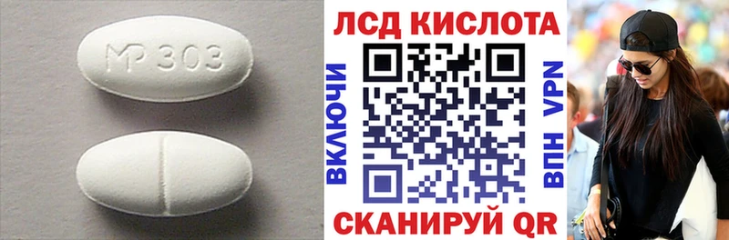 Лсд 25 экстази ecstasy  Перевоз 
