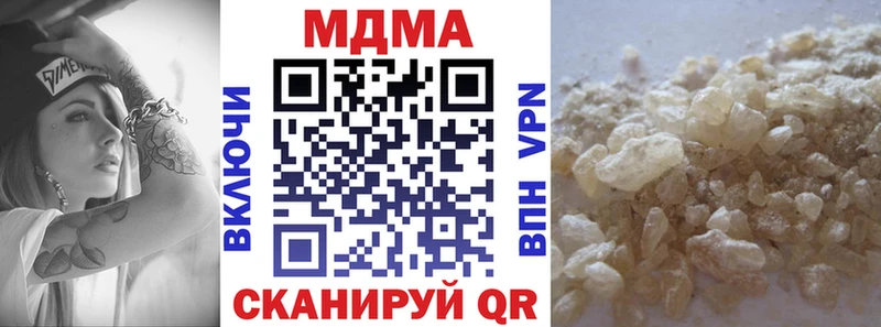 где купить наркотик  ОМГ ОМГ маркетплейс  MDMA crystal  Перевоз 