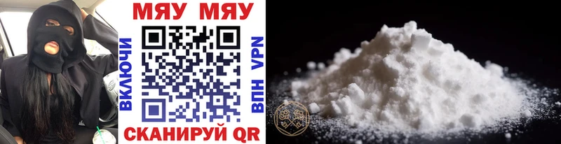 наркошоп  Перевоз  МЯУ-МЯУ mephedrone 