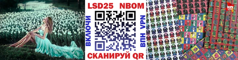 Марки NBOMe 1,5мг  дарк нет состав  Перевоз  цены  