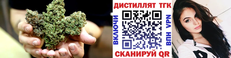ТГК вейп  Перевоз 