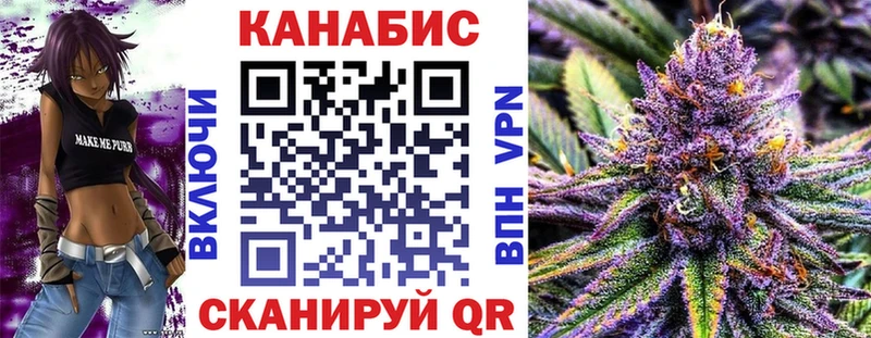 хочу   Перевоз  Каннабис сатива 